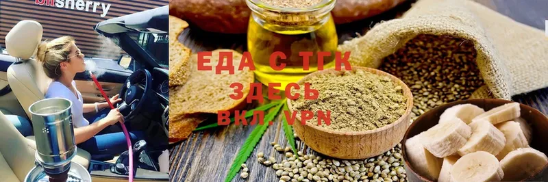 Cannafood конопля  Рассказово 