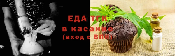 мяу мяу кристалл Верхний Тагил