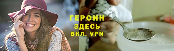 молекула духа Верея